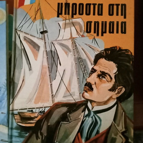 Children's books like new, set of 4