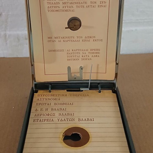 Vintage τηλεφωνικός κατάλογος Teledial μεταχειρισμένος