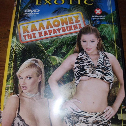 Private Exotic DVD Kalones tis Karaibikis like new