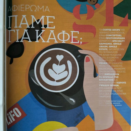 LIFO Issue 698 New