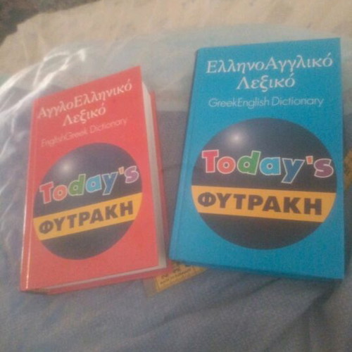 Dictionaries like new with Vox, excellent and useful