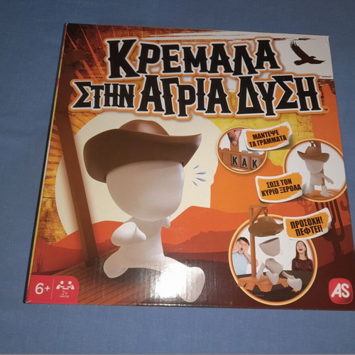 Hangman in the Wild West new educational game