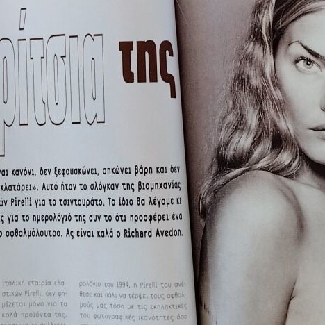 Out of Limits Magazine February 1997 Issue 11 used