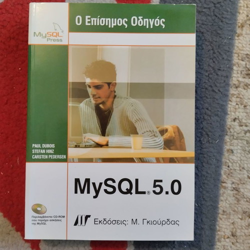 MySQL 5.0 Book like new, The Official Guide