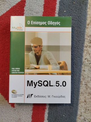 MySQL 5.0 Book like new, The Official Guide