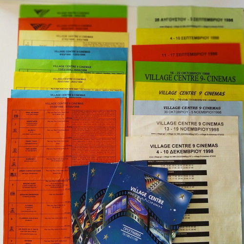 Village Centre Thessaloniki programs used, pack of 19, 1998