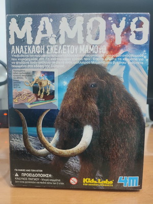 KidzLabs 4M Mammoth Skeleton Excavation Educational Toy
