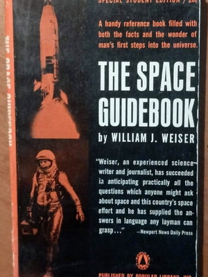 The Space Guidebook μεταχειρισμένο βιβλίο στα ελληνικά