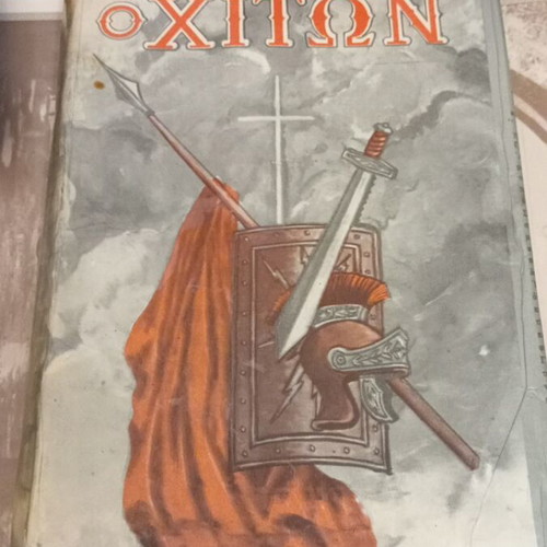 The Robe by Lloyd Douglas used, Greek edition