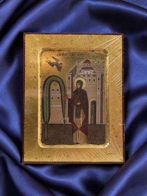 Saint Irene Chrysovalantou Gold Print 14x18 cm new