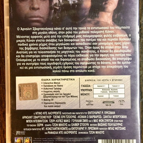 Conan the Barbarian DVD used, adventure with subtitles
