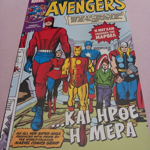 Avengers Classic Superheroes 10 comic book