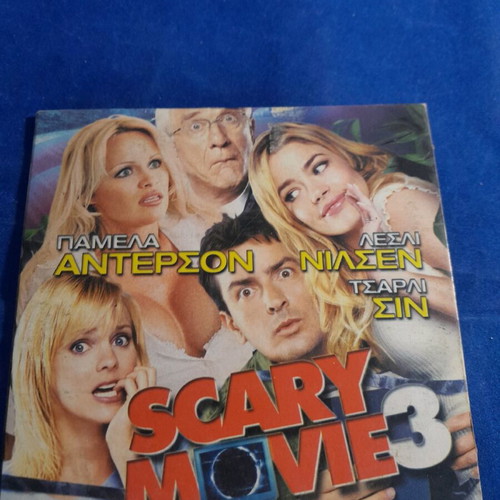 Scary Movie 3 DVD like new with subtitles