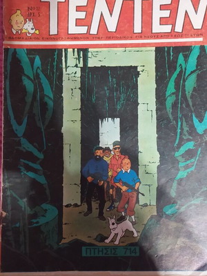 Tintin used issues 12, 14, 45
