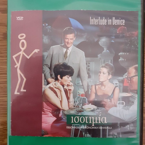 The Saint Simon Templar 2 DVD set like new with subtitles