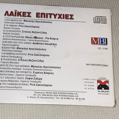 Laikes Epityhies MBI CD 0136 new, laiko