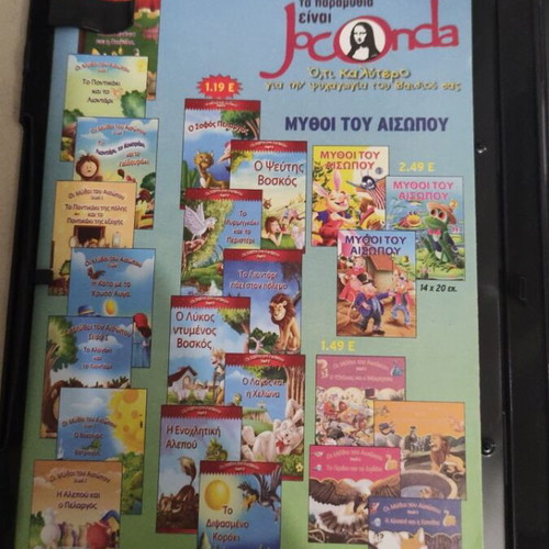 Sabrina DVD children's animated movie used, dubbed