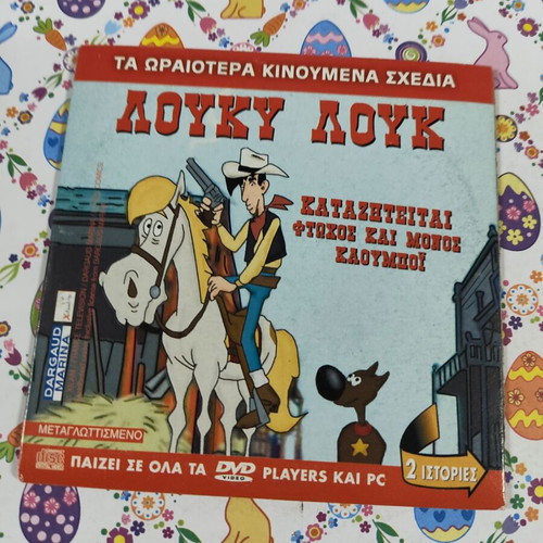 Lucky Luke DVD used, dubbed