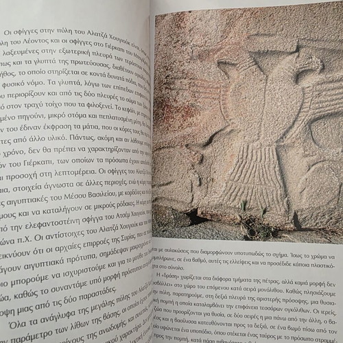 Hittites The Ancient Civilization of Asia Minor hardcover book like new