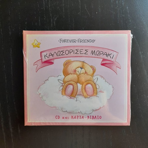 Forever Friends CD Welcome Baby new (pink)