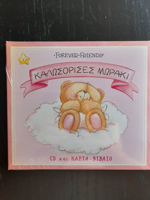 Forever Friends CD Welcome Baby new (pink)