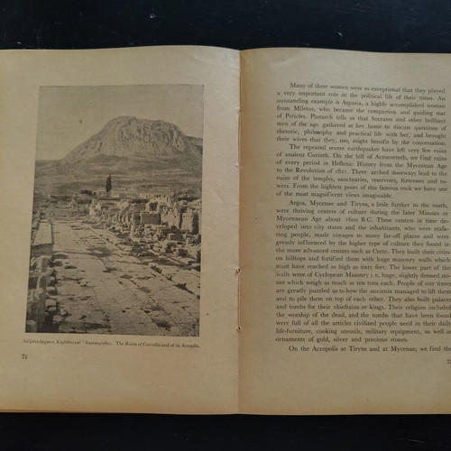 The Country of the Olympian Gods book used, English