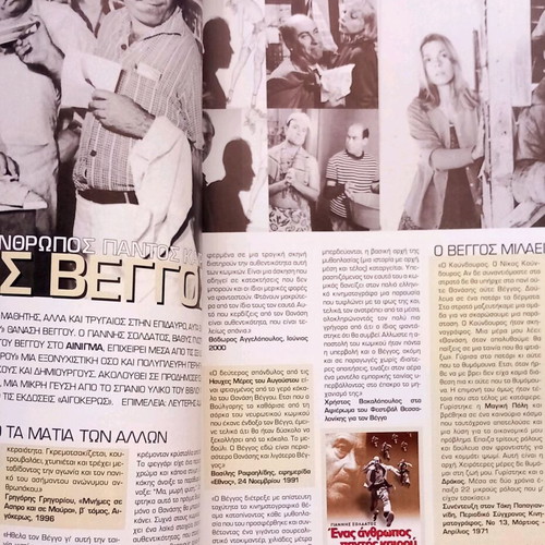 Cinema magazine issue 117 November 2000 new