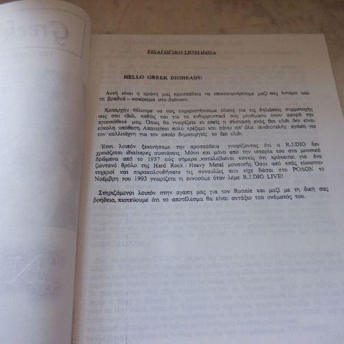 Ronnie James Dio Greek Wizards fanzine issue 1