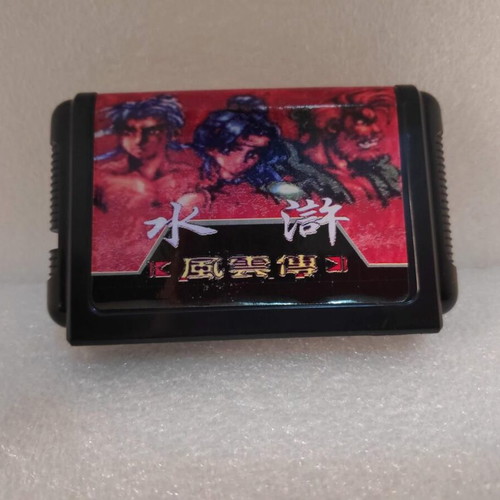 Double Dragon Sega Mega Drive Cartridge like new with rare cover