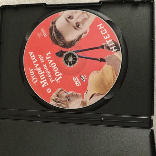 Movie When Brendan Met Trudy like new