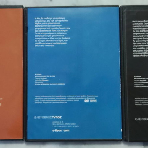DVD collection new with Greek subtitles
