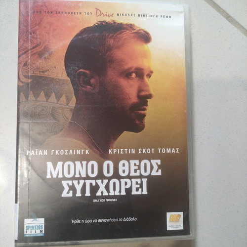 Only God Forgives DVD used, foreign cinema Ryan Gosling