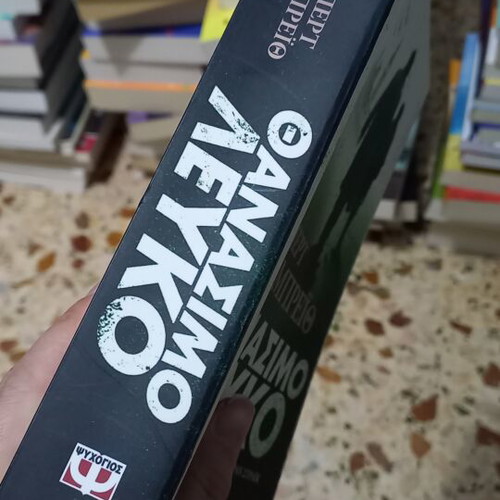 Robert Galbraith White Death book