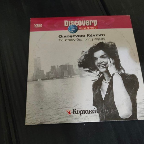 Discovery Channel Kennedy Family The Games of Fate VCD documentary