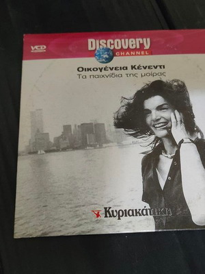 Discovery Channel Kennedy Family The Games of Fate VCD documentary