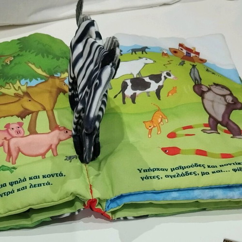 Three-dimensional fabric book with Noah's Ark like new