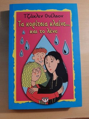 The Girls Cry and Say It book like new