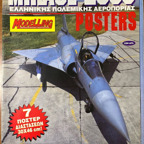 Modelling magazine used with Mirage 2000 posters