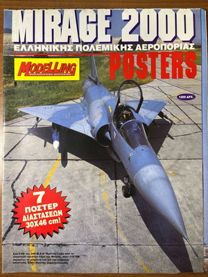 Modelling magazine used with Mirage 2000 posters