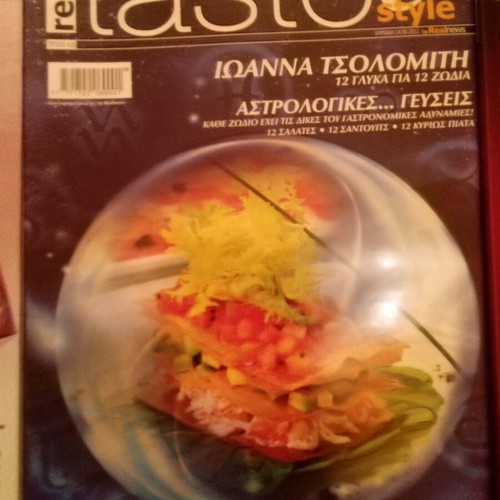 Taste and Style cooking and pastry magazines like new, pack of 12 issues