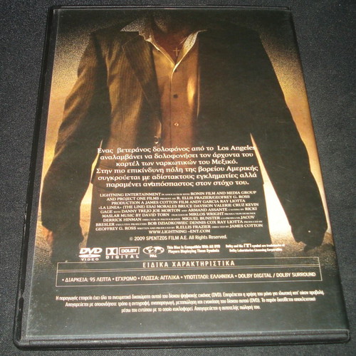 The Line DVD used with subtitles
