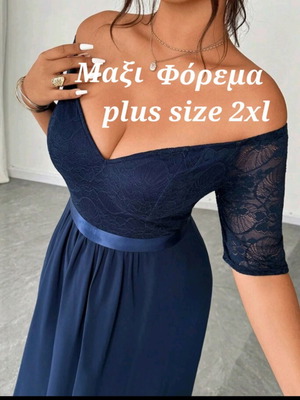 Plus size 2XL navy blue maxi dress with lace and muslin