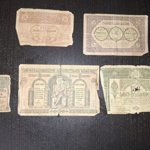 Georgian banknotes 1900, 1914, 1919