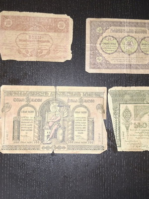 Georgian banknotes 1900, 1914, 1919