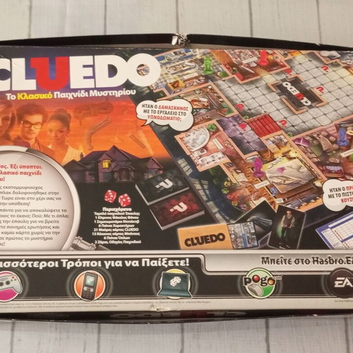 Cluedo classic mystery board game Hasbro 2012 incomplete