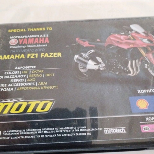 Motorcycle of the Year Live 1 DVD in excellent condition