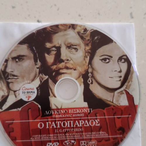 Il Gattopardo DVD like new in paper case