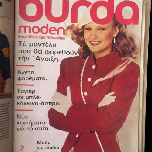 Burda 02/1980 vintage fashion and sewing magazine used