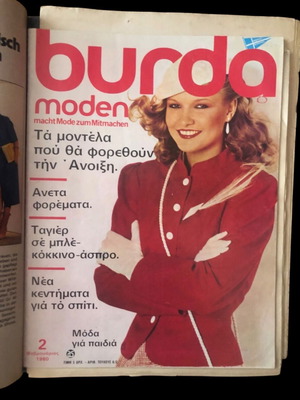 Burda 02/1980 vintage fashion and sewing magazine used