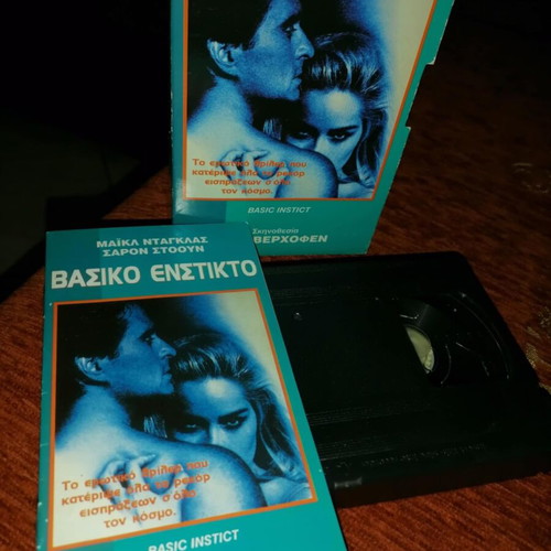 Basic Instinct VHS like new, Greek edition with subtitles